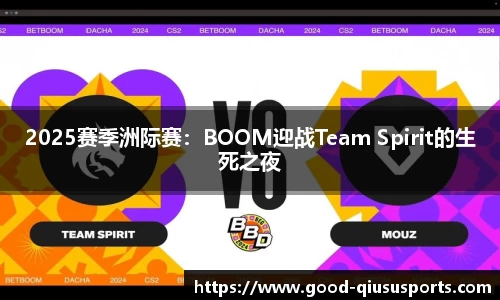 球速体育QIUSU SPORT